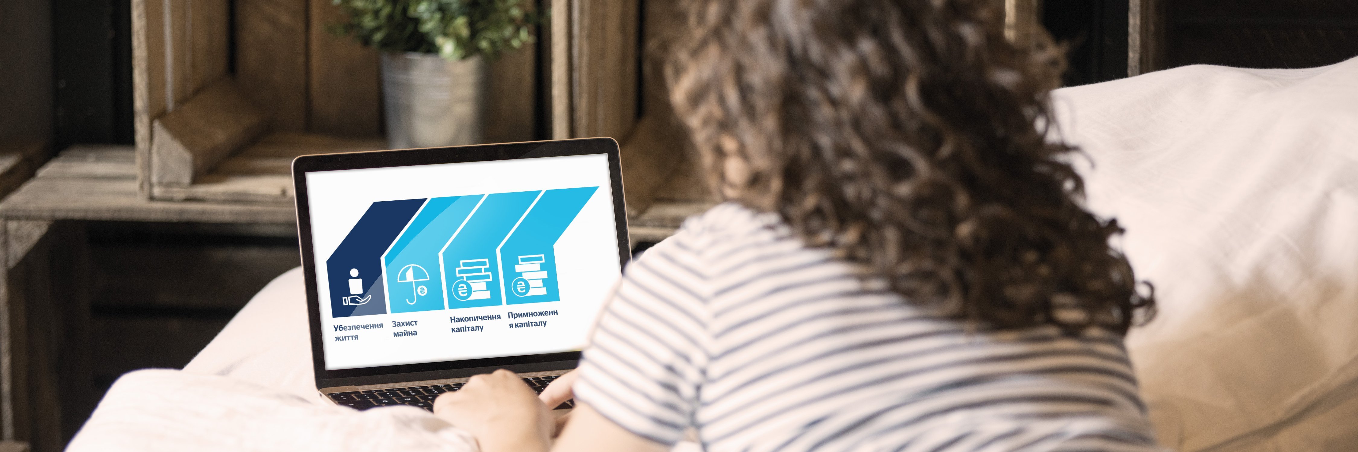 Людина користується ноутбуком